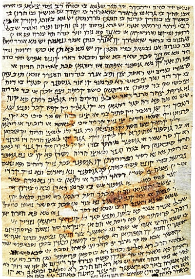 The Judeo-Persian merchant letter from Khotan, written in Hebrew characters.