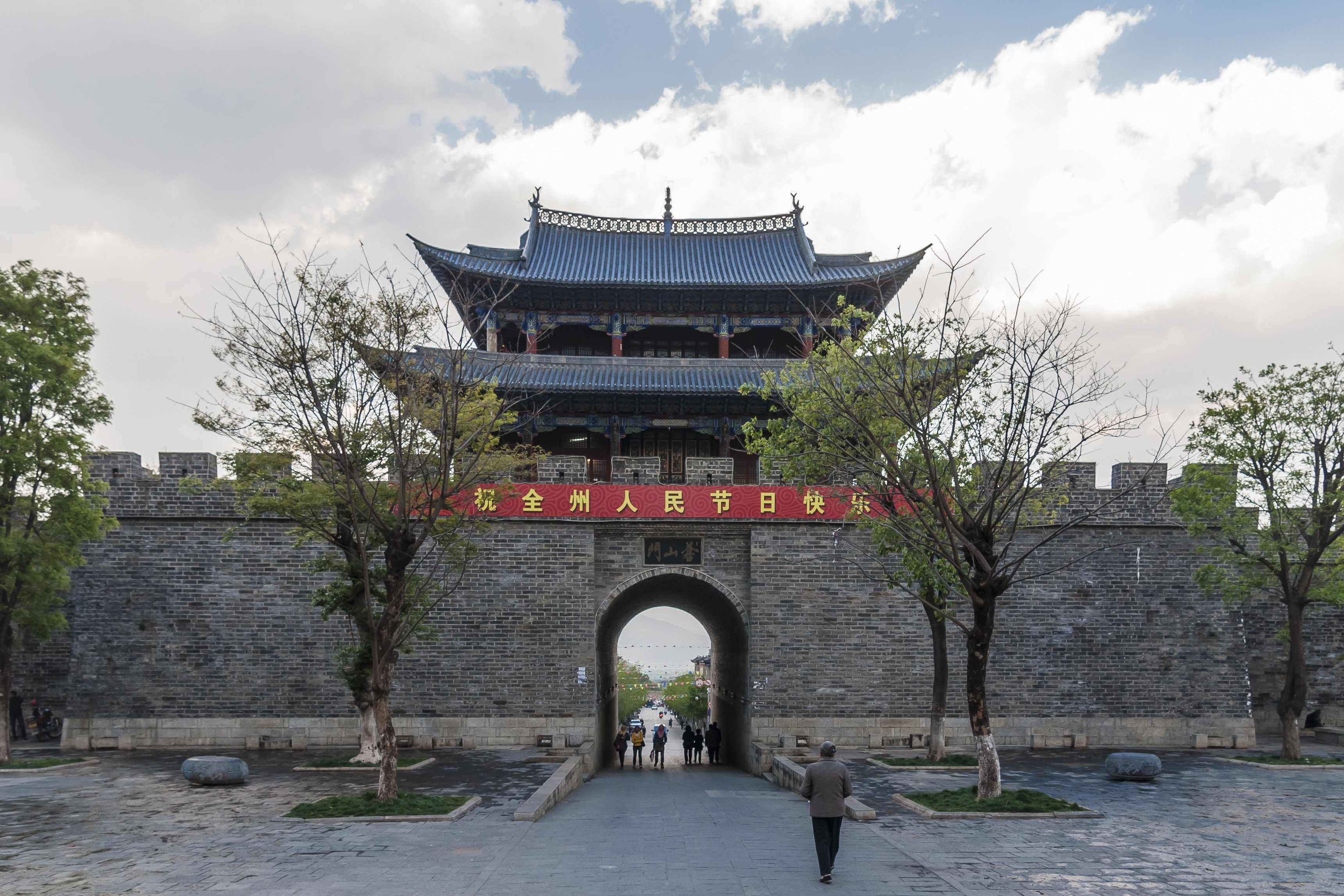 The west gate and stone-paved street of Dali old city in Yunnan