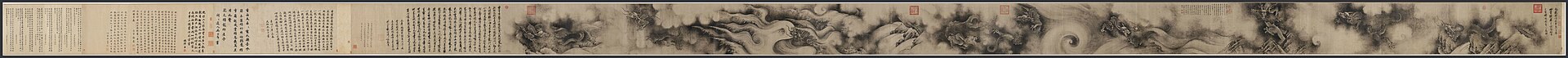 Detail from Chen Rong’s thirteenth-century Nine Dragons handscroll.